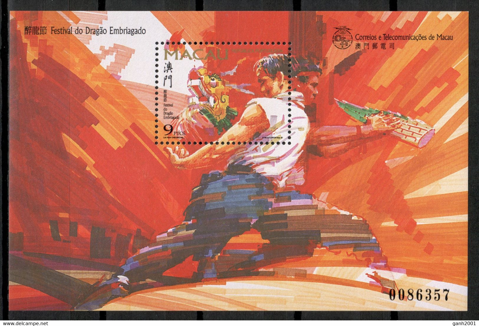 Macau 1997 Macao / Dragon Festival MNH Fiesta Del Dragón / Ia53  34-60 - Sonstige & Ohne Zuordnung