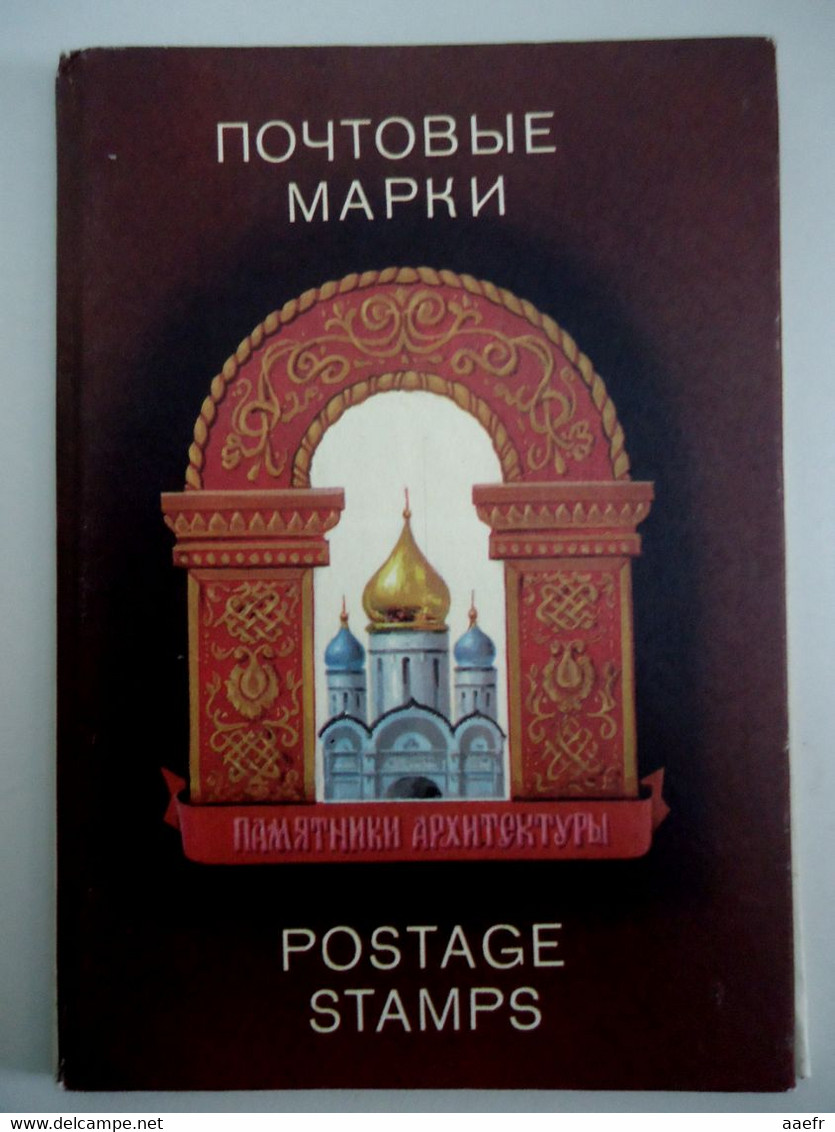 Mini Album Russe De 2 Pages - Petit Format, Fond Blanc