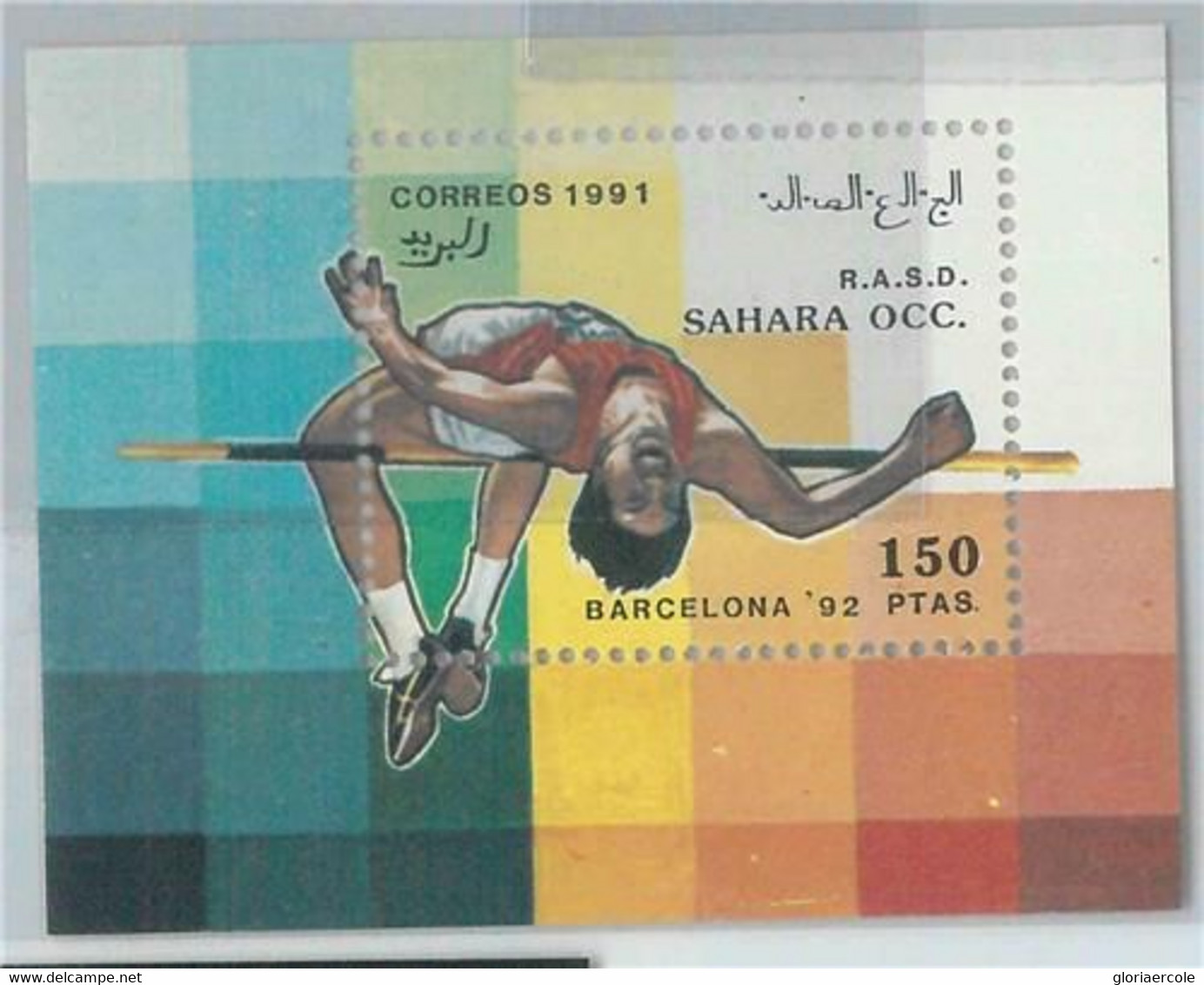 C0377 - Western SAHARA OCCIDENTAL - 1991  HIGH JUMP Barcelona 92  - Sheet  MNH - Springconcours