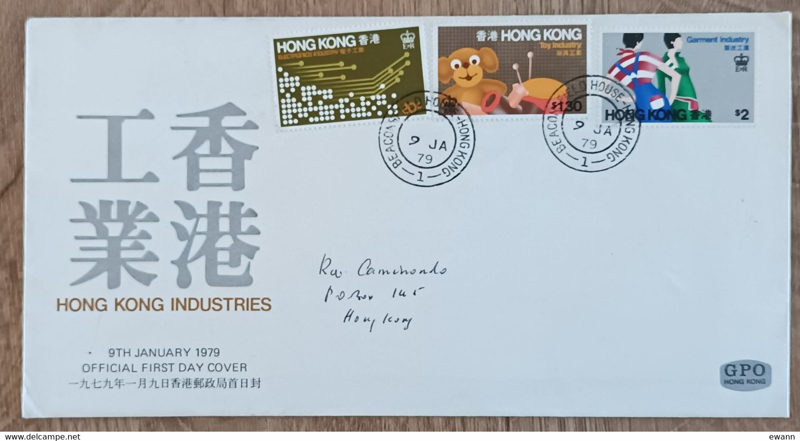 HONG KONG - FDC 1979 - YT N°344 à 346 - INDUSTRIES - FDC