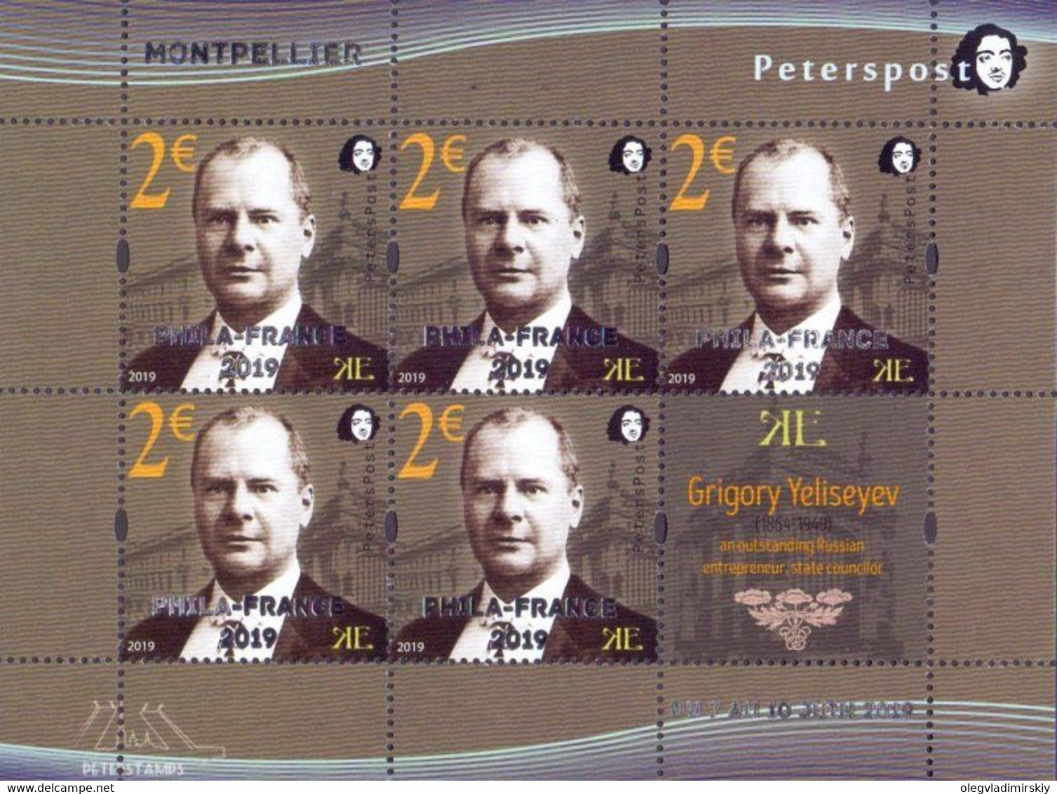 Finland 2019 Exhibition PHILAFRANCE 2019 Eliseev Peterspost Limited Edition Sheetlet Of Stamps With Silver Overprint - Neufs