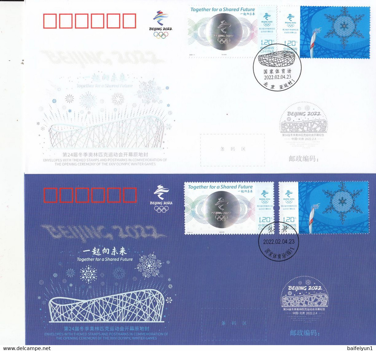 China 2022-4 The Opening Ceremony Of The 2022 Winter Olympics Game   Hologram Commemorative Covers - Winter 2022: Peking