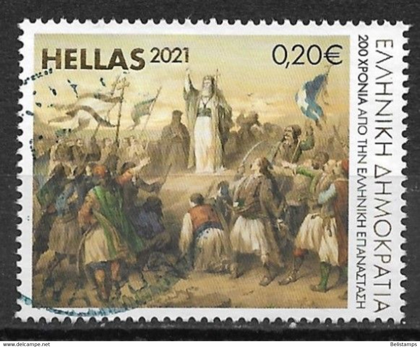 Greece 2021. Scott #2941 (U) Painting, By Alphonese-Marie-Adolphe Dee Neuville (1835-85) - Used Stamps