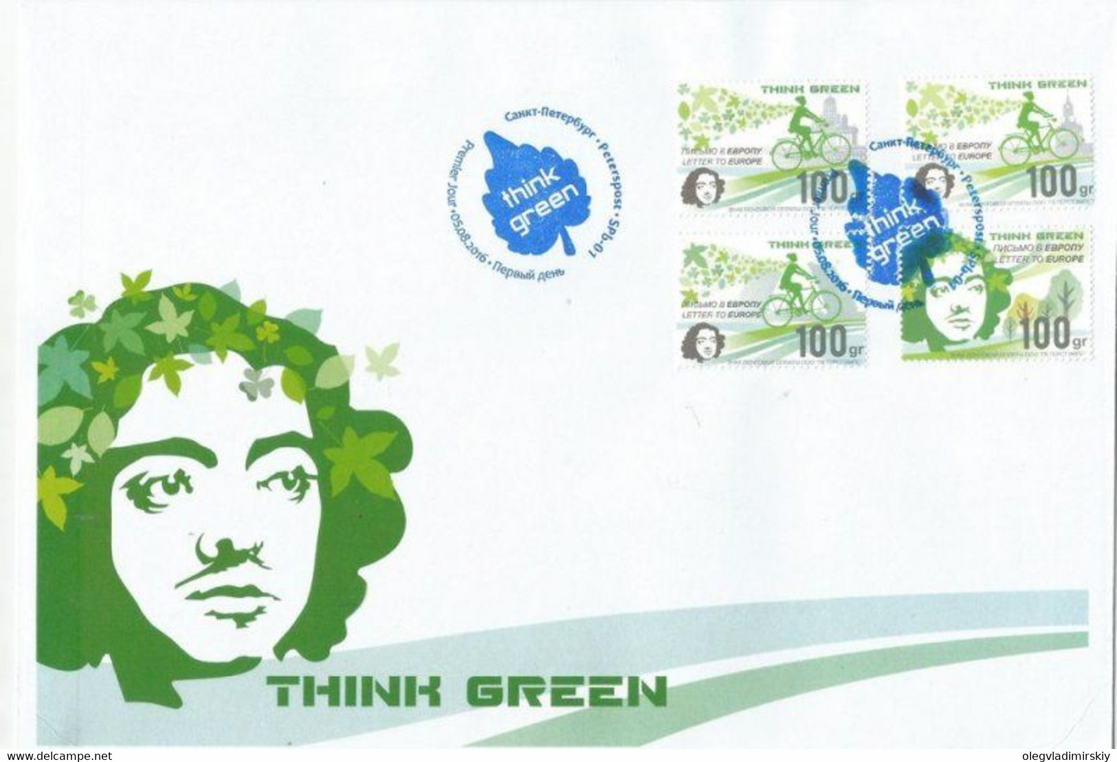 Russia 2016 Europa CEPT Think Green Peterspost FDC With Perforated Set Of 4 Stamps - FDC