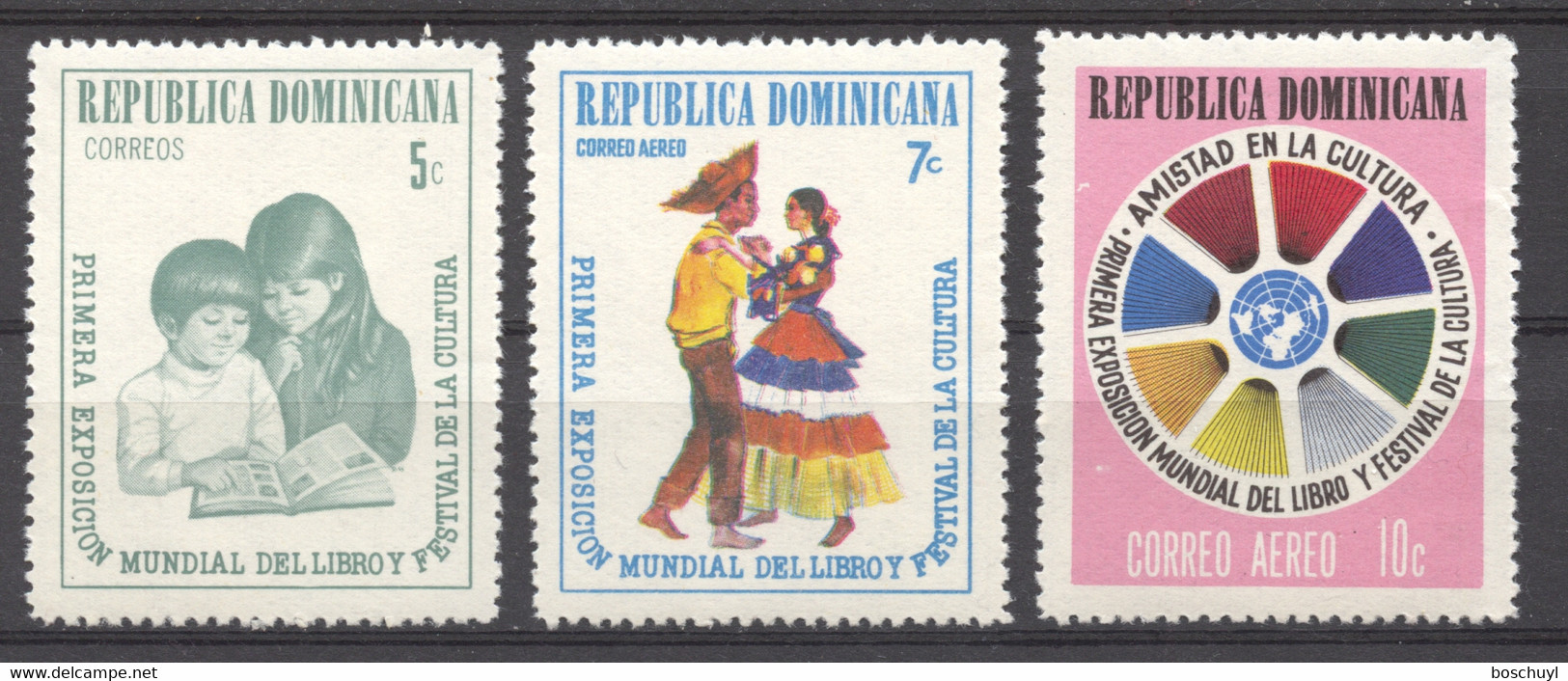 Dominican Republic, 1970, Book Exhibition And Cultural Festival, United Nations Emblem, MNH, Michel 967-969 - Dominican Republic