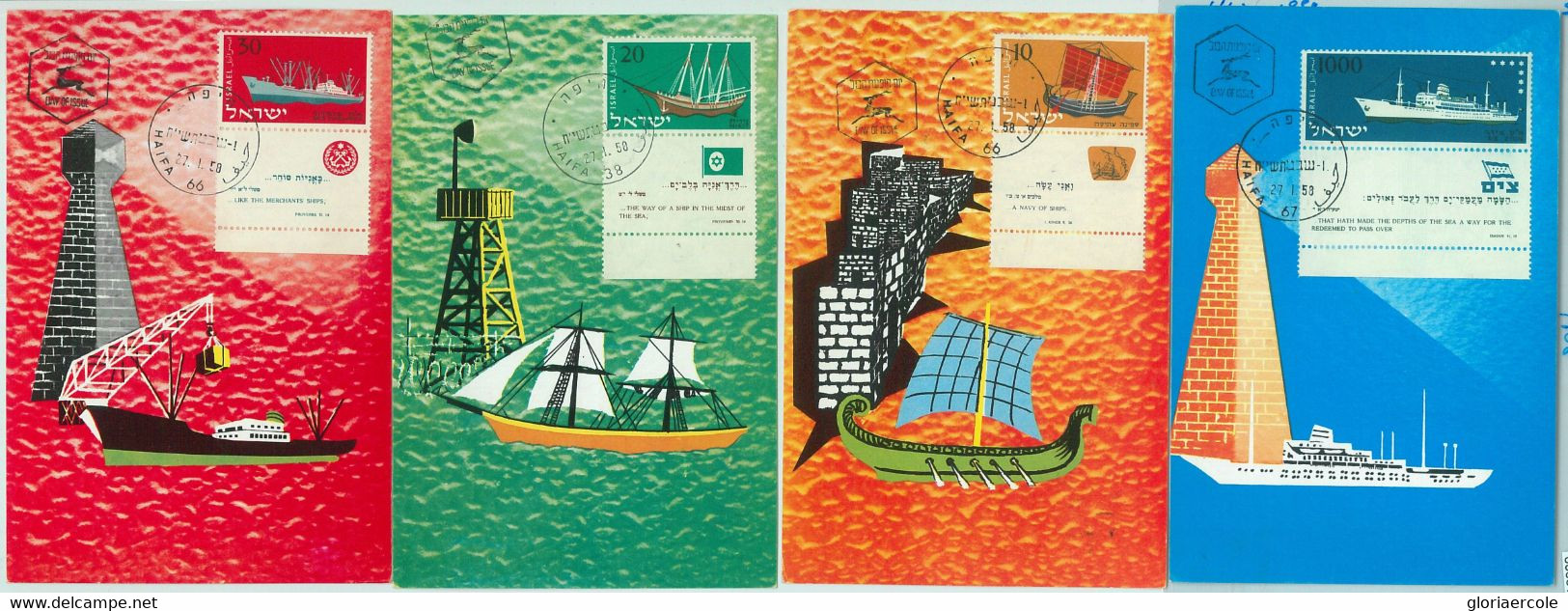 68681 - ISRAEL - Postal History - Set Of 4 MAXIMUM CARDS 1958 - Boats SHIPS - Tarjetas – Máxima