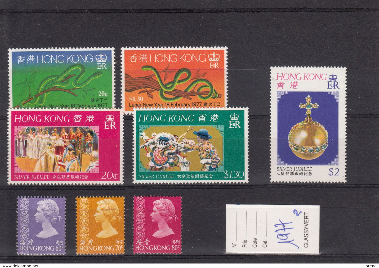 HONG KONG   ANNEES 1977 ET 1978  ENTRE LE N° 323 ET 343  NEUFS XX - Nuovi