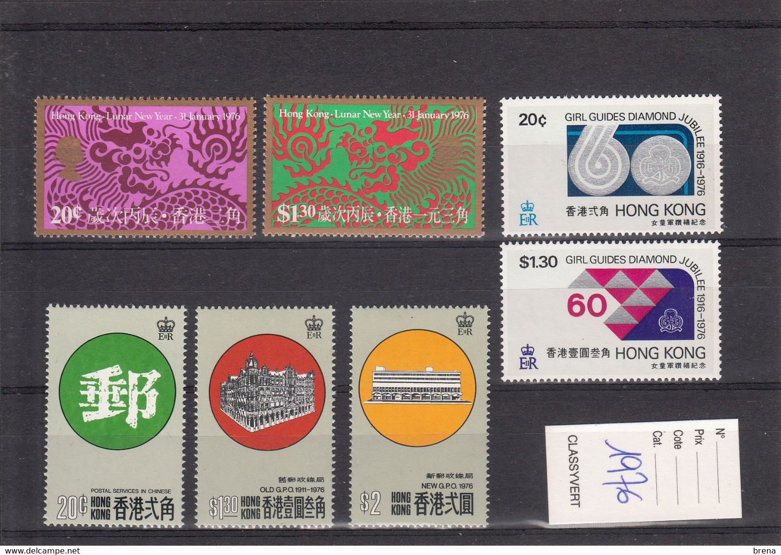 HONG KONG   ANNEES 1975 ET 1976 ENTRE LE N°293 ET 322  NEUFS XX - Ungebraucht