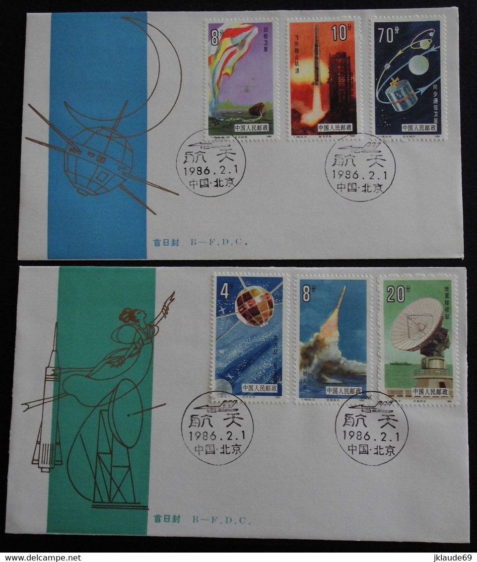 Lot Chine China 11  Premier Jour 1986 FDC Spaceflight Space ASTRONOMY Cover PRC - 1980-1989