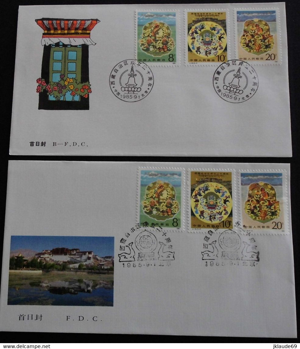 Lot Chine China 3  Premier Jour 1985  FDC Tibet Autonomous Region  Cover PRC - 1980-1989