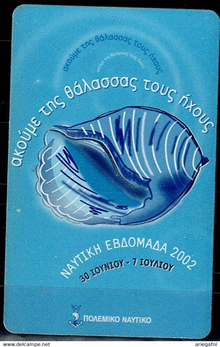 GREECE 2002 PHONECARD  FISH USED VF!! - Poissons