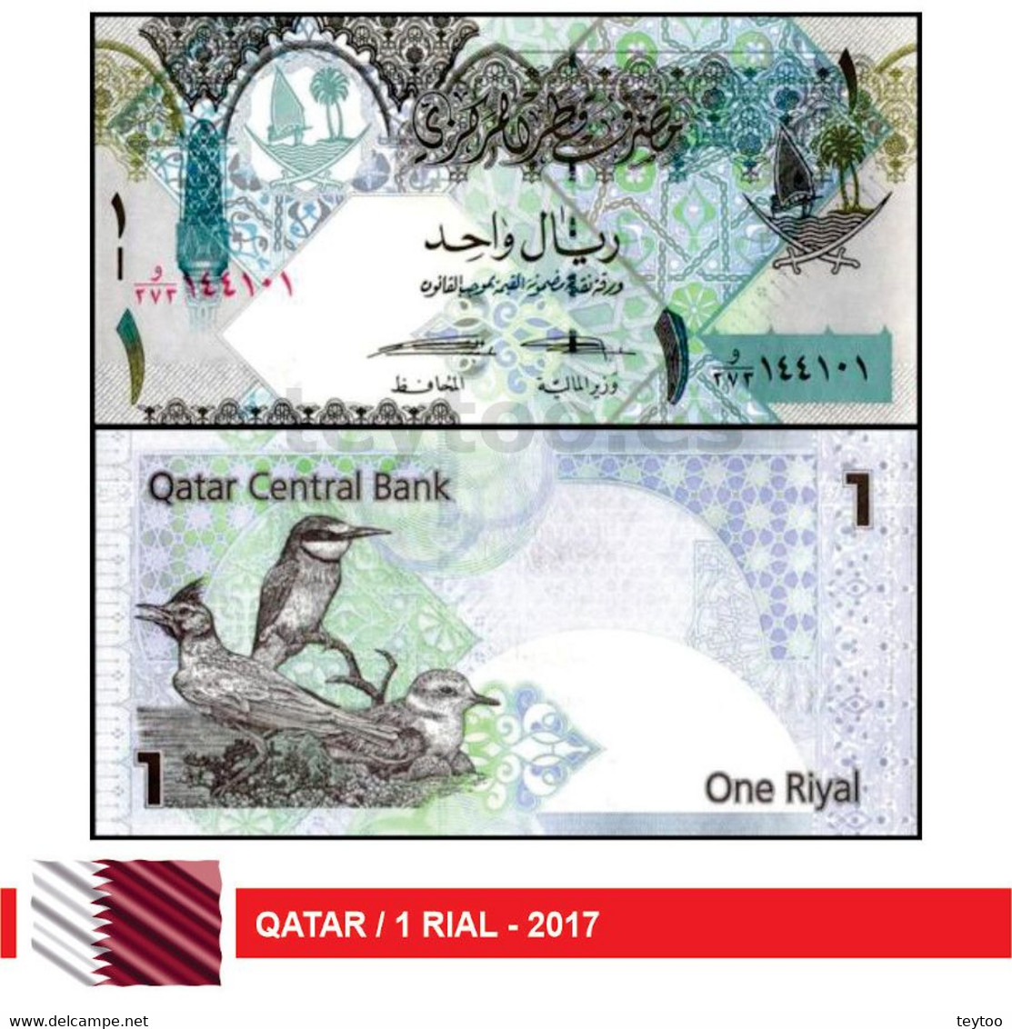 C2261# Qatar 2017. 1 Riel (UNC) - P#28b - Qatar