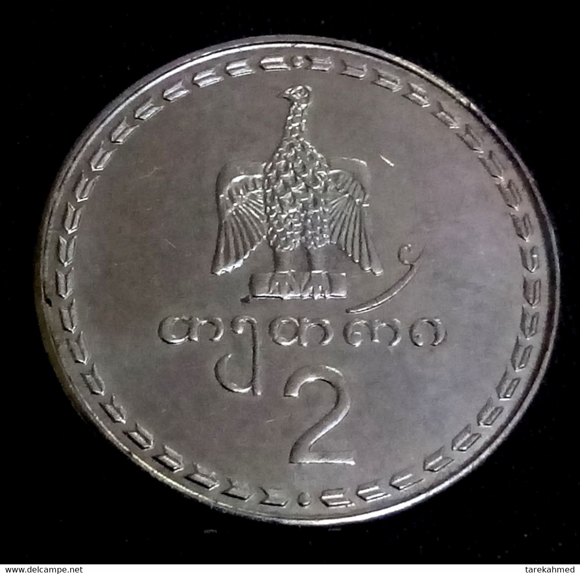 GEORGIA - 2 TETRI ,1993 - KM 77, UNC , Agouz - Georgia