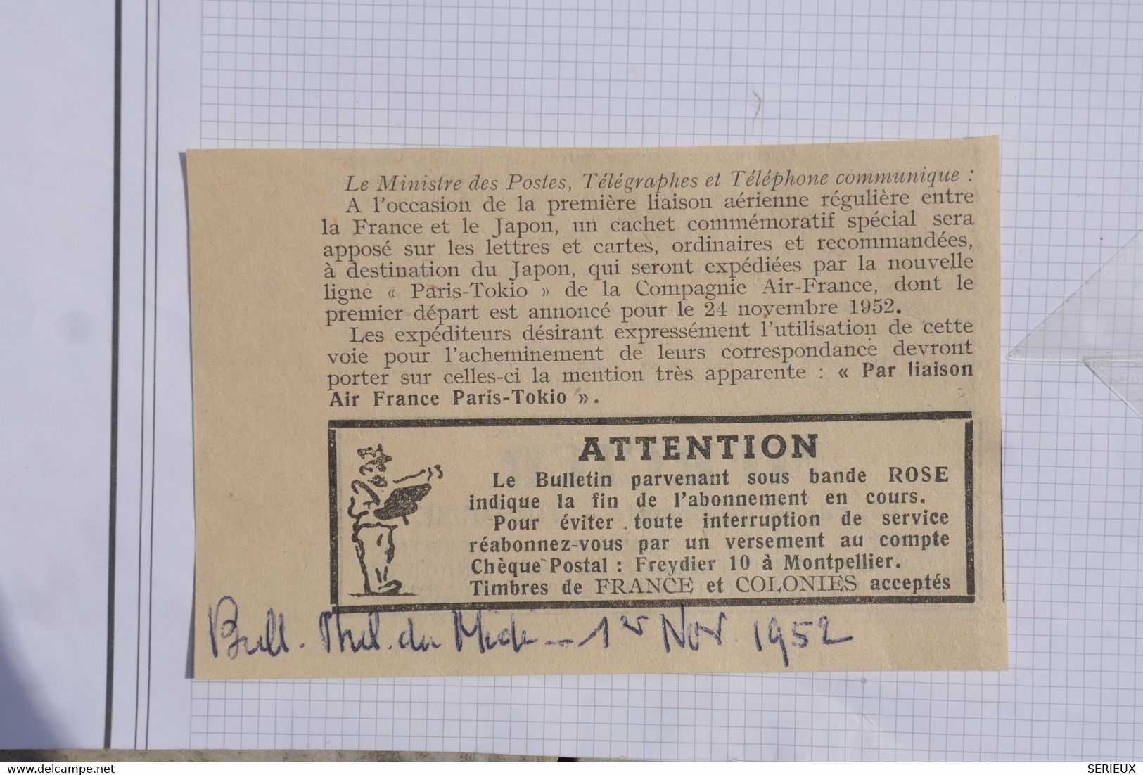 AU15 FRANCE  BELLE LETTRE RECOM.  1952 1ER VOL  PARIS POUR MEXICO   ++++ AFFRANCH. PLAISANT - 1960-.... Storia Postale