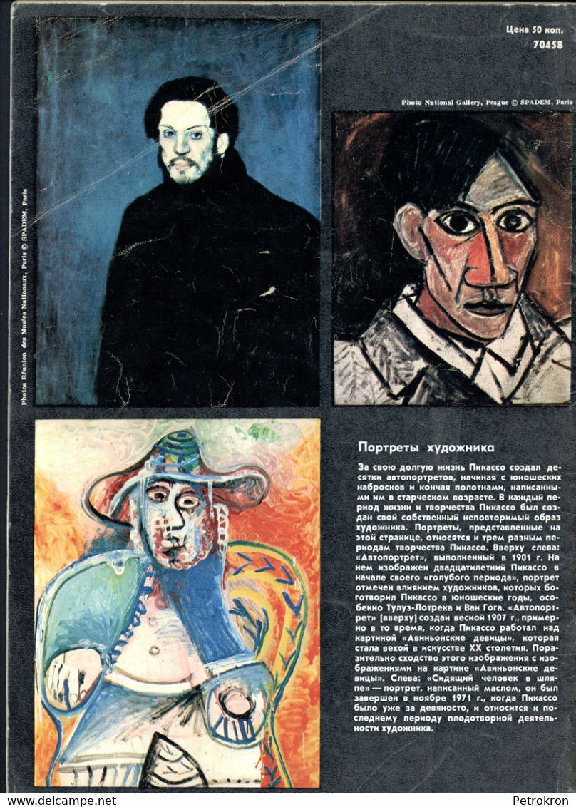 Unesco Kurier Courier Januar 1981 Pablo Picasso Russische Ausgabe - Painting & Sculpting