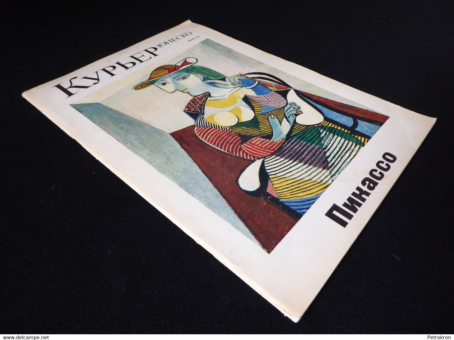 Unesco Kurier Courier Januar 1981 Pablo Picasso Russische Ausgabe - Malerei & Skulptur