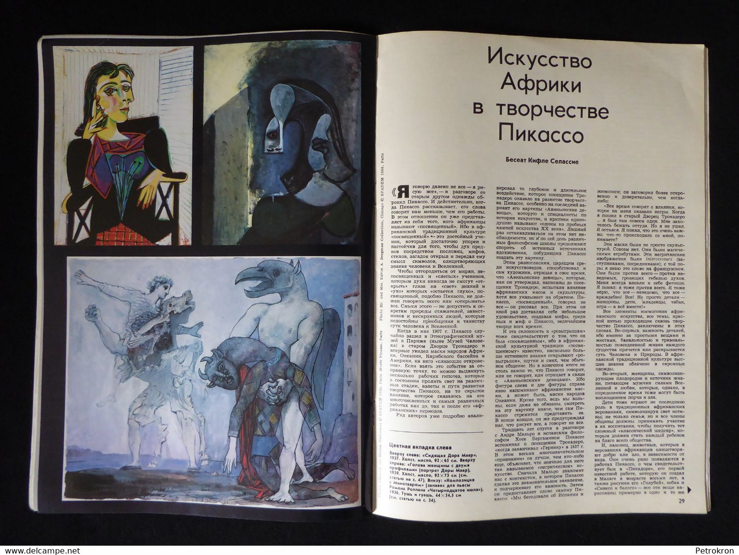 Unesco Kurier Courier Januar 1981 Pablo Picasso Russische Ausgabe - Pittura & Scultura