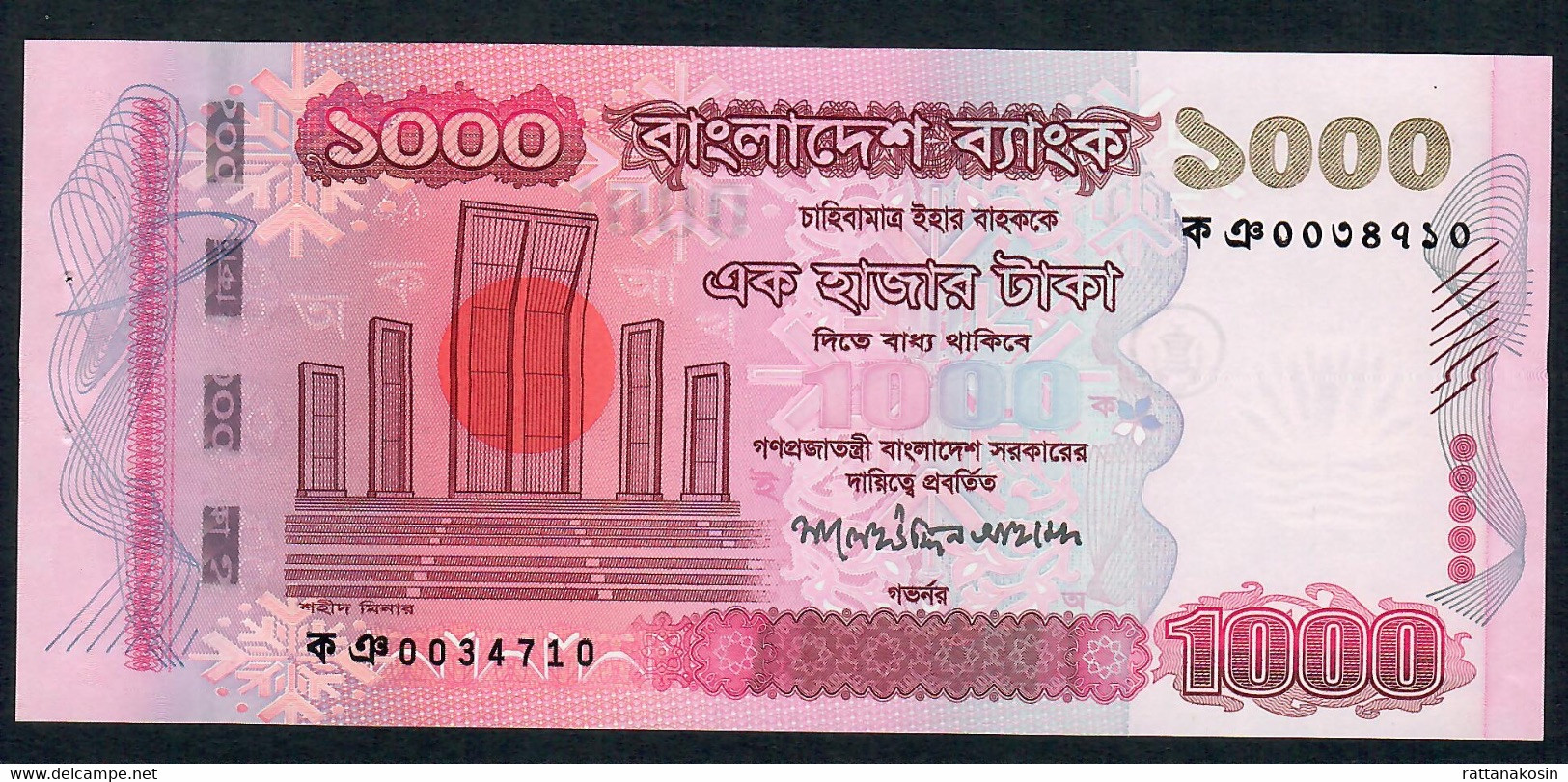 BANGLADESH P51a 1000 TAKA 2008 Nice S/n 0034710  UNC. 2 Usual P.h. - Bangladesch