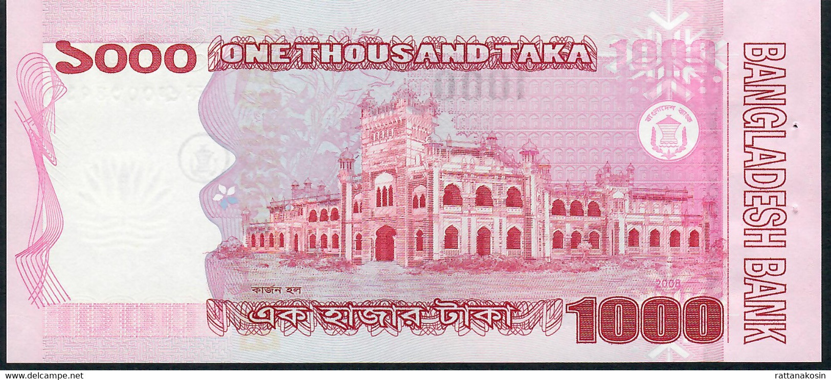 BANGLADESH P51a 1000 TAKA 2008 Nice S/n 0034710  UNC. 2 Usual P.h. - Bangladesch