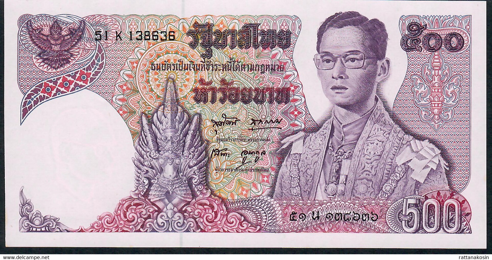 THAILAND P86b 500  BAHT 1975 #51K SIGNATURE 49 * EARLY  SIGNATURE * RARE UNC. - Thaïlande