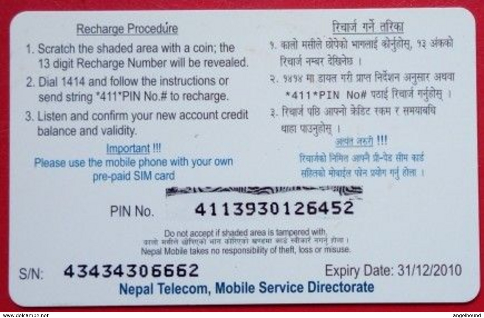 Nepal Rs.500 Namaste, Nepal Mobile Prepaid Recharge Card - Népal