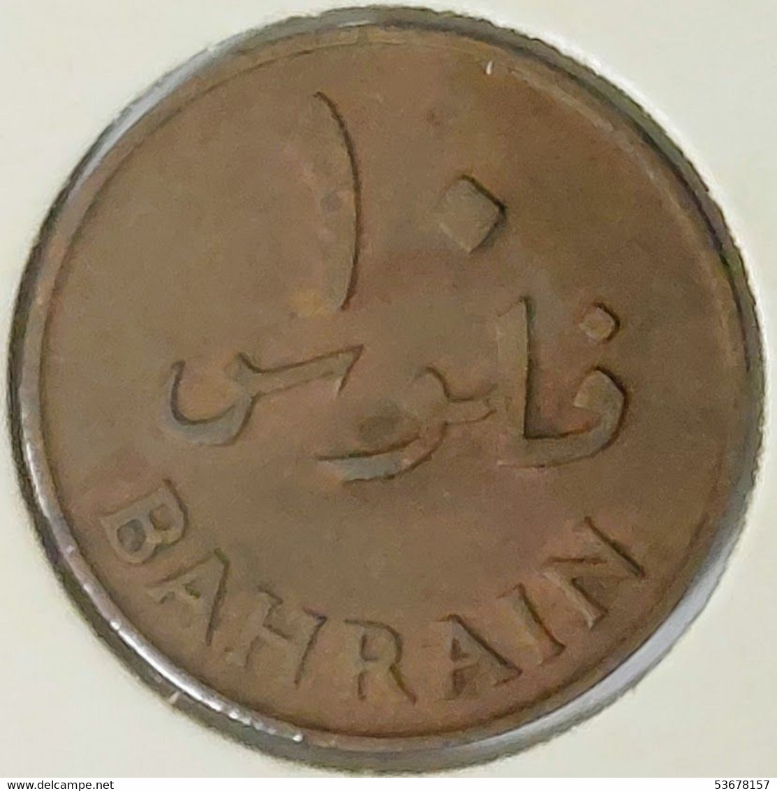 Bahrain - 10 Fils, AH1385 (1965), KM# 3 - Bahrein