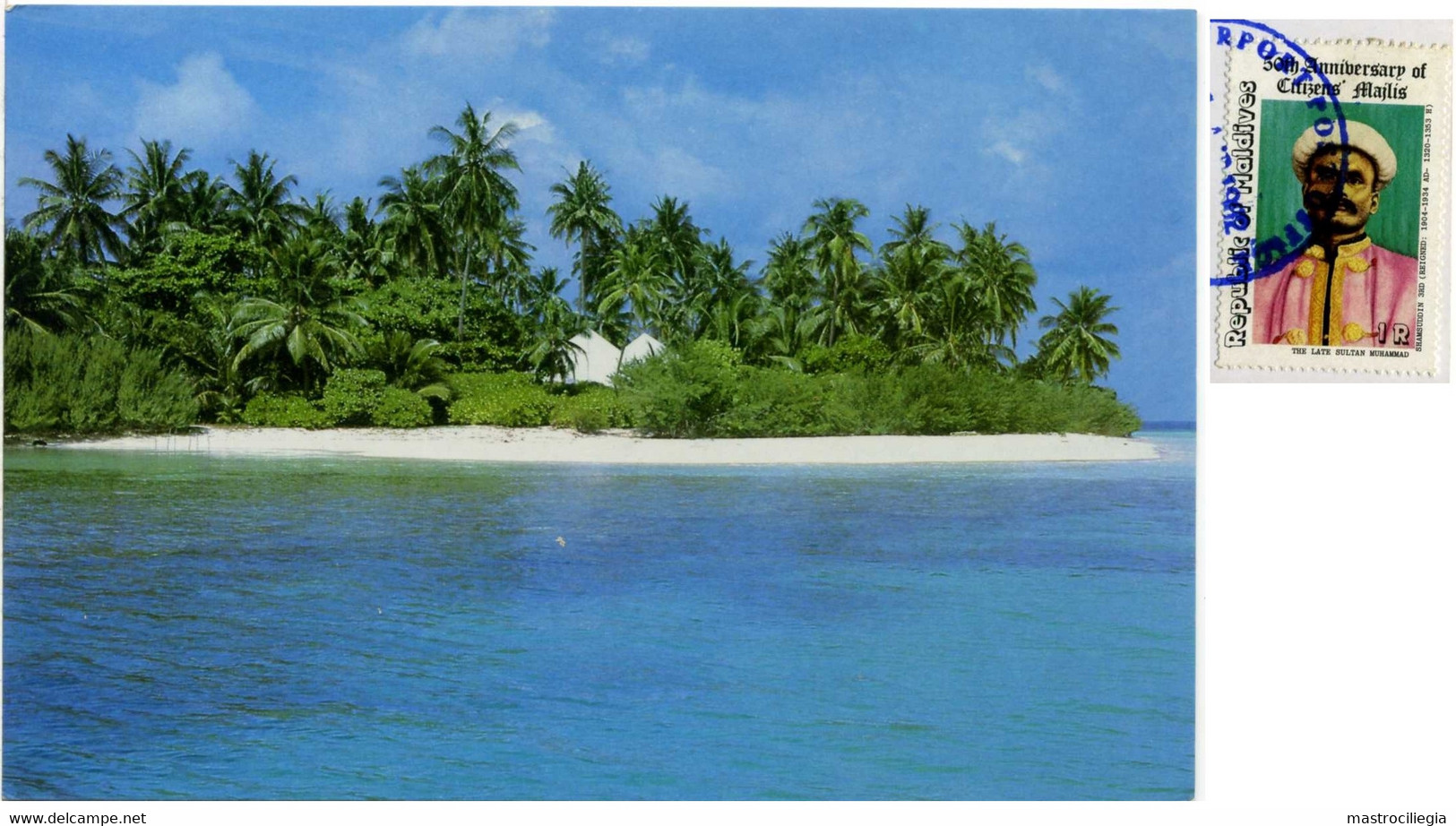 MALDIVE  Tet To Be Discovered  Nice Stamp - Maldiven