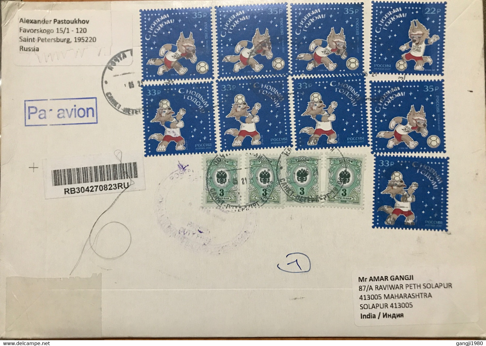 RUSSIA 2017, FOOTBALL,4  DIFFERENT 9 + 4 COAT OF ARM STAMPS,COVER REGISTER TO INDIA - Lettres & Documents