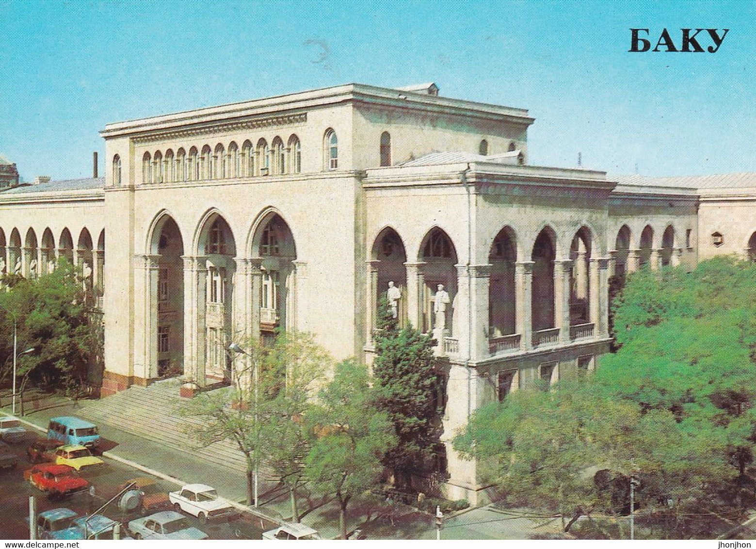 Azerbaidjan - Postcard Unused  -  Baku - The Library Named After M.F.Akhundov - Azerbaïjan