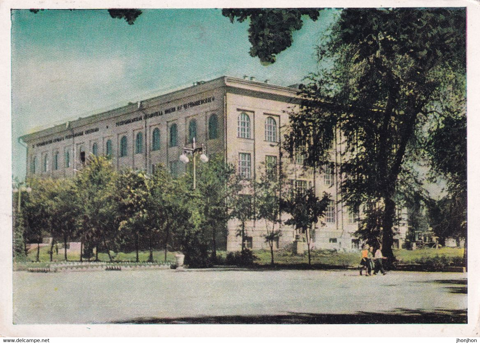 Kyrgyzstan  - Postcard Unused  - Biskek(Frunze) -  Library Named After NG Chernyshevsky - Kyrgyzstan