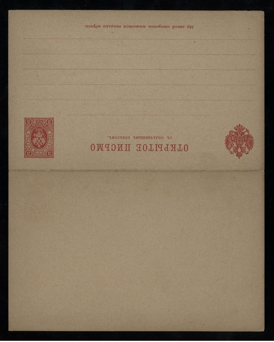 [TREASURE HUNT PE759] Old Cover From A Collection Of Selected Worldwide Postal History, Please See Pictures - Sammlungen (ohne Album)