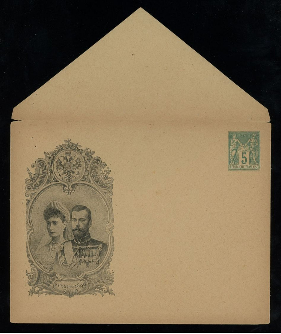 [TREASURE HUNT PE767] Old Cover From A Collection Of Selected Worldwide Postal History, Please See Pictures - Colecciones (sin álbumes)