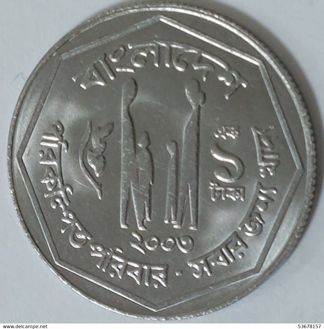 Bangladesh - 1 Taka, 2003, Unc, KM# 9c - Bangladesch