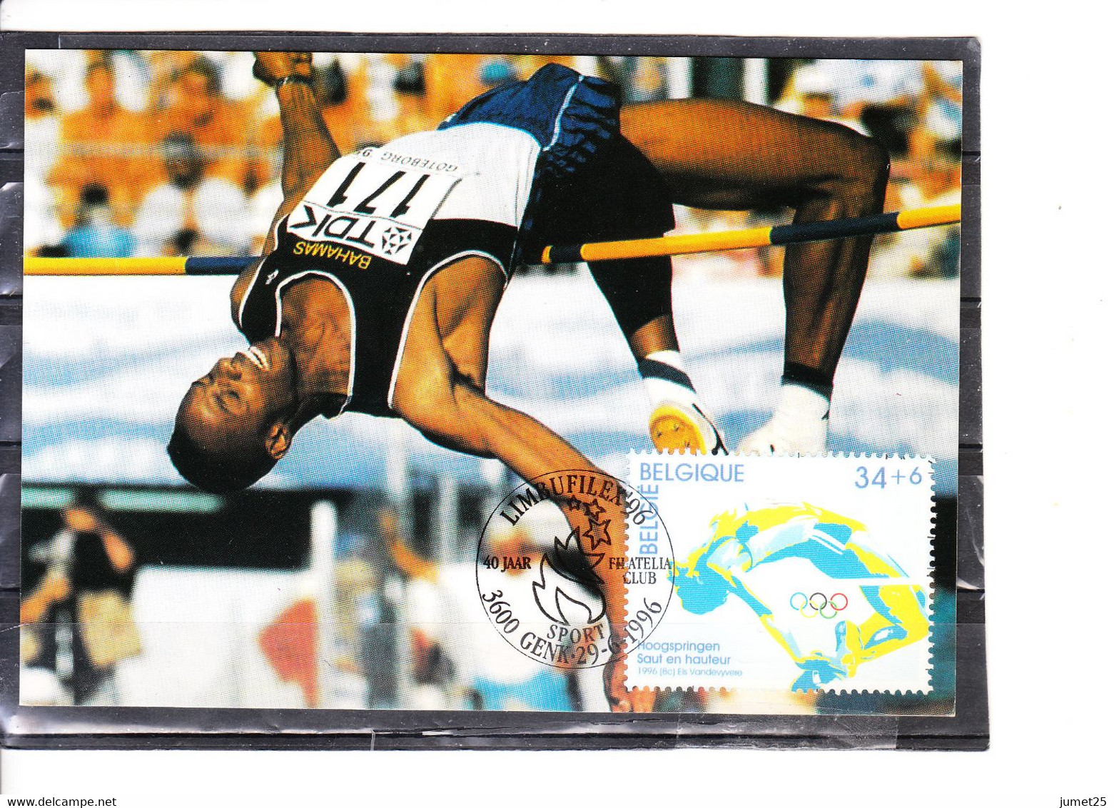 2648 Jeux Olympiques Atlanta 1996 - Saut En Hauteur - Zomer 1996: Atlanta