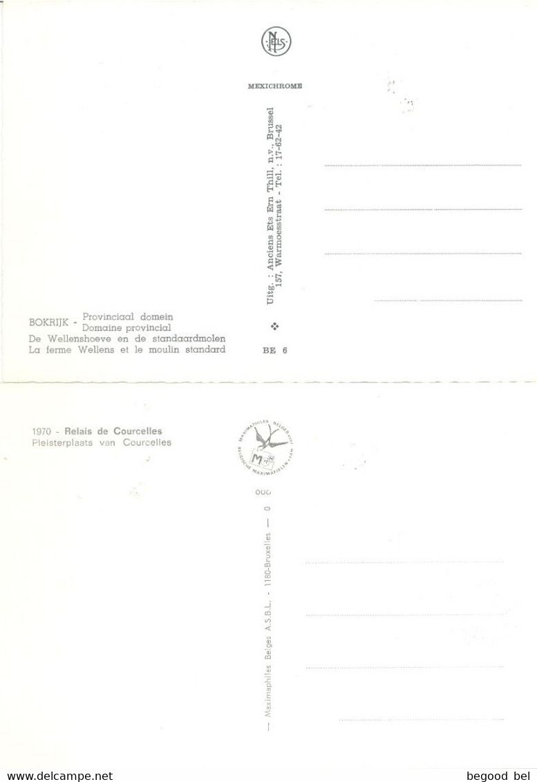 BELGIUM - 1970 - CM/MK - MUSEUM - COB 1532-1535 - Lot 24972 - 1961-1970