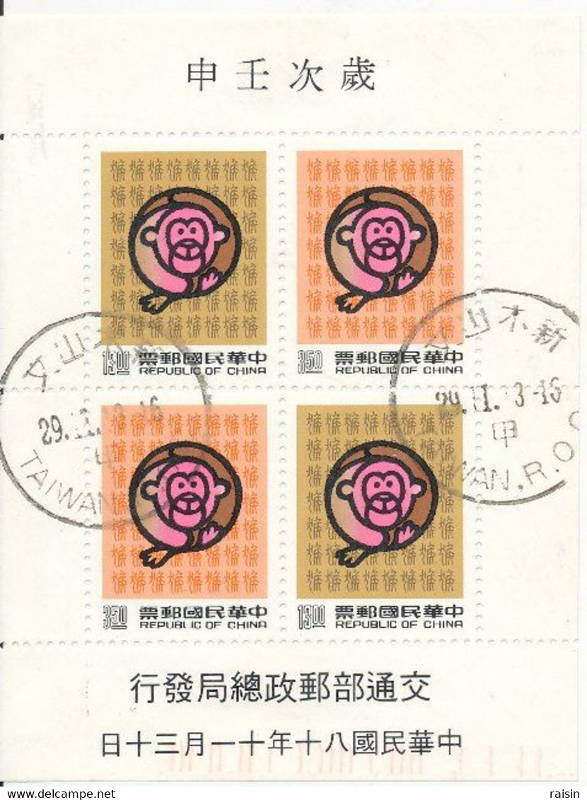 Taiwan 1991 Année Du Singe Used - Gebraucht