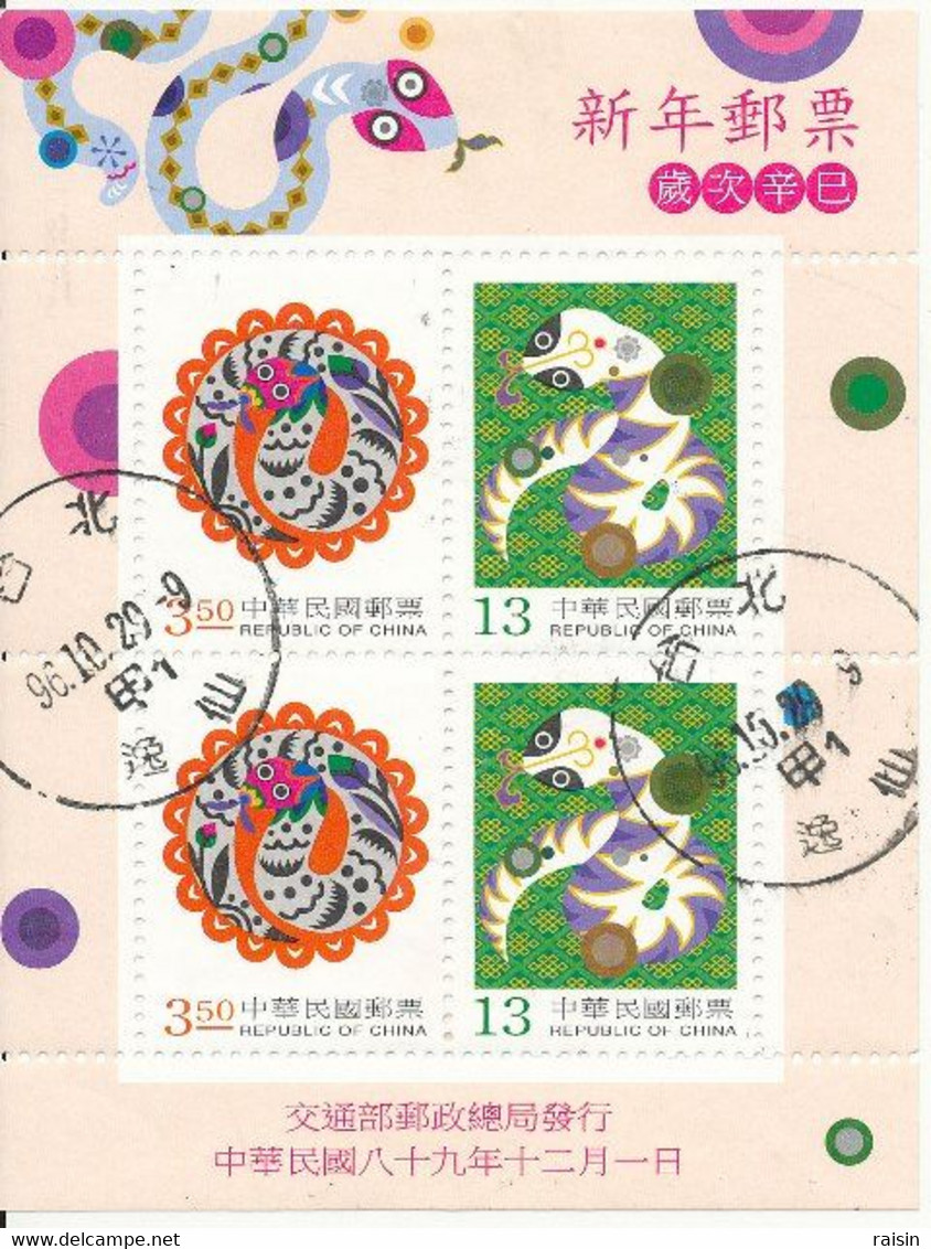 Taiwan 2000 Année Du Serpent Used - Usati