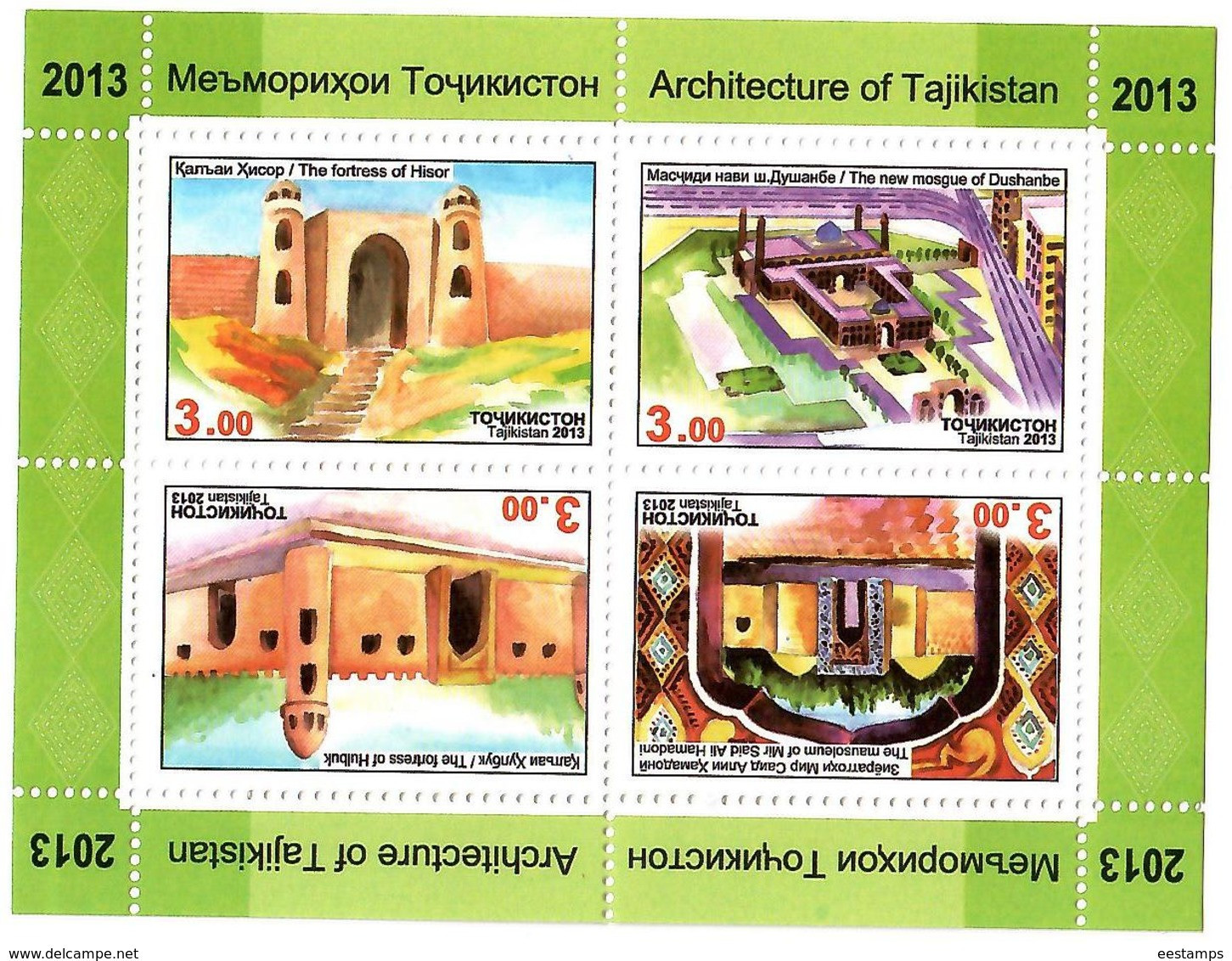 Tajikistan .2013 Architecture. S/S Of 4v X 3.00  Michel # BL 70 - Tadjikistan