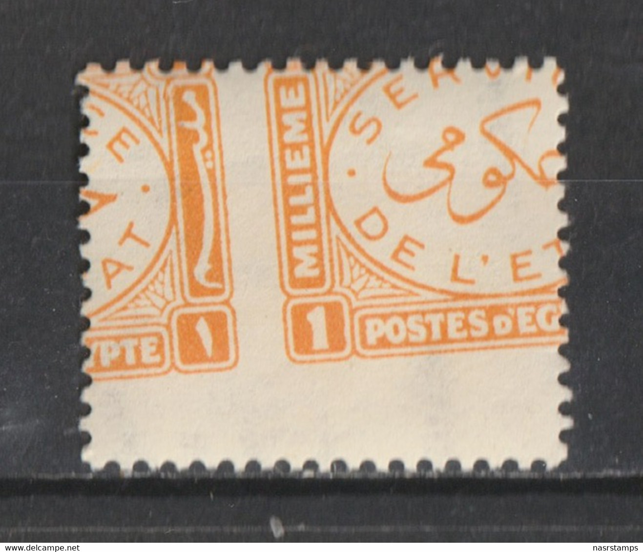 Egypt - 1938 - Rare - Royal Collection - Misperf. - ( Official ) - MNH** - Nuevos