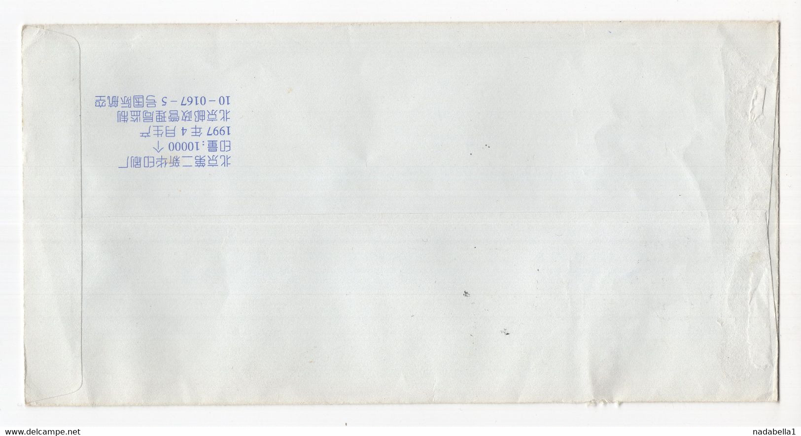 1999. CHINA, BEIJING, AIR MAIL COVER TO BELGRADE, YUGOSLAVIA - Luchtpost