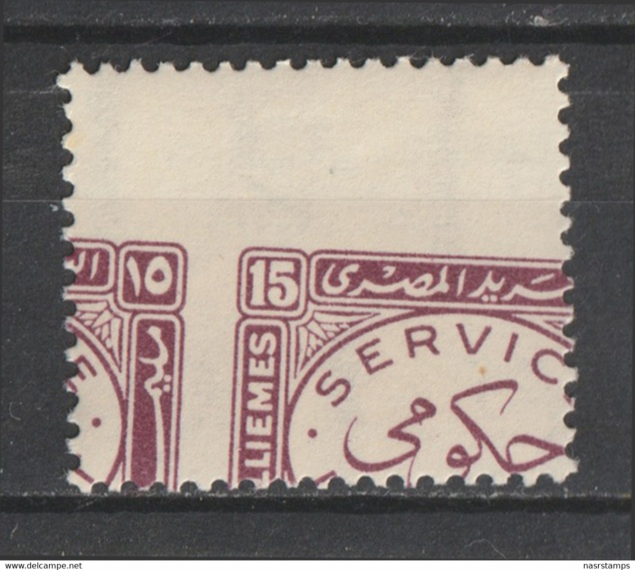 Egypt - 1938 - Rare - Royal Collection - Misperf. - ( Official ) - MNH** - Ungebraucht