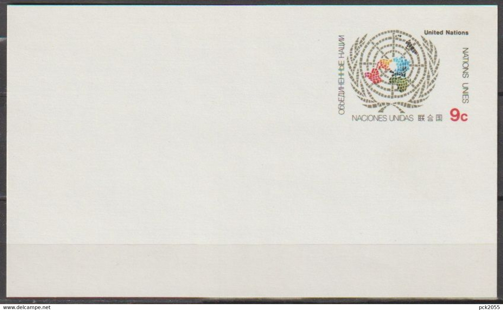 UNO New York 1977  Ganzsache Postkarte Mi-Nr. P 7 UNO Emblem Ungebraucht  (  D 2062 ) - Cartas & Documentos