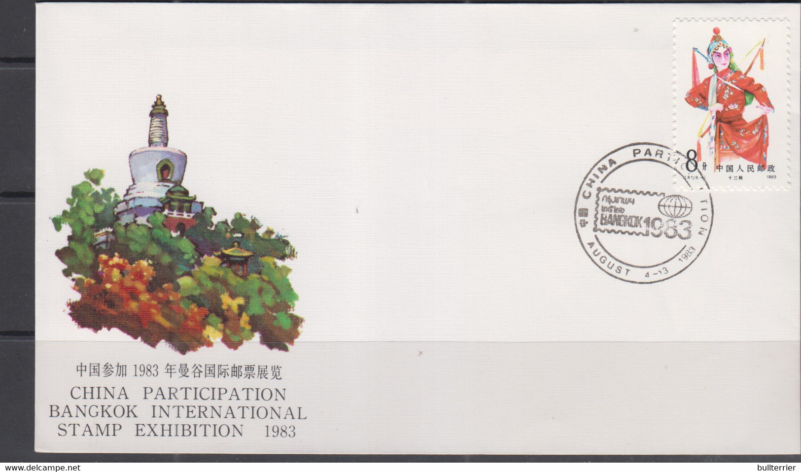 CHINA -  1983 - BANGKOK  STAMP EXHIBITION  ILLUSTRATED COVER WITH SPECIAL POSTMARK - Briefe U. Dokumente