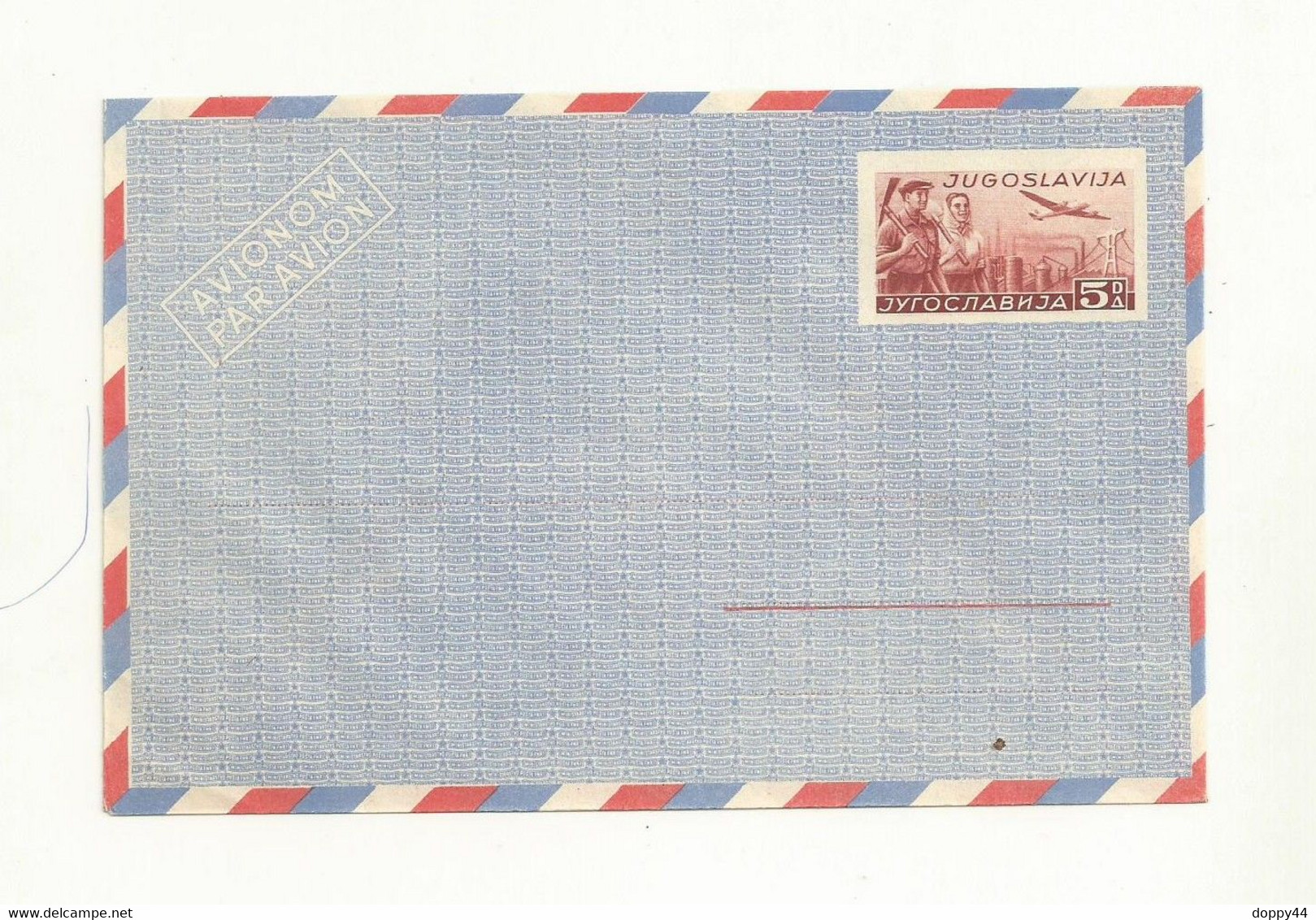 YOUGOSLAVIE  ENTIER POSTAL NEUF. - Postal Stationery