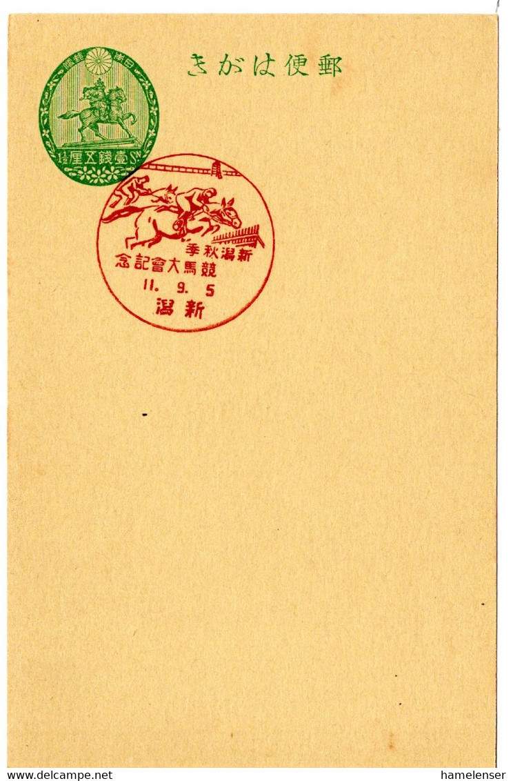 58519 - Japan - 1936 - 1.5S. GAKte M SoStpl  NIIGATA - HERBST-PFERDERENNEN - Hippisme