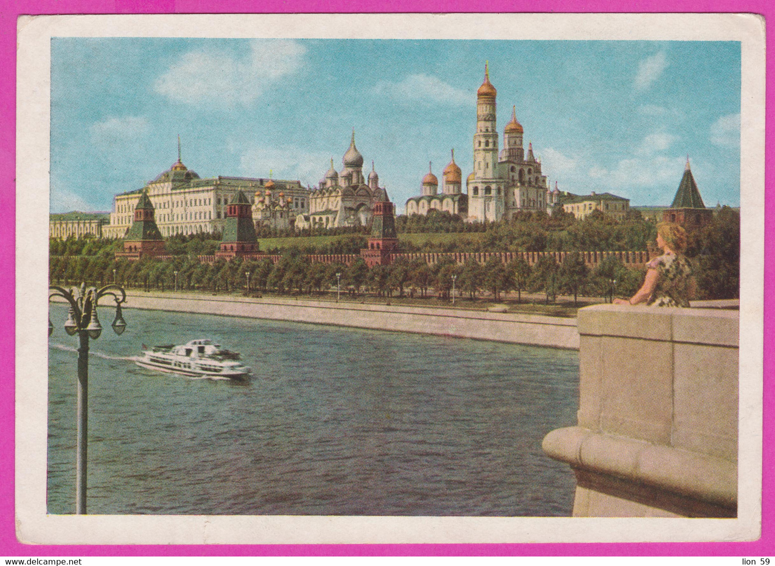 275520 / Mint Russia 1957 - 40 K. (Kremlin) Stationery Card Moscow Hydrofoil Comet ShipVI World Festival Youth Students - 1950-59