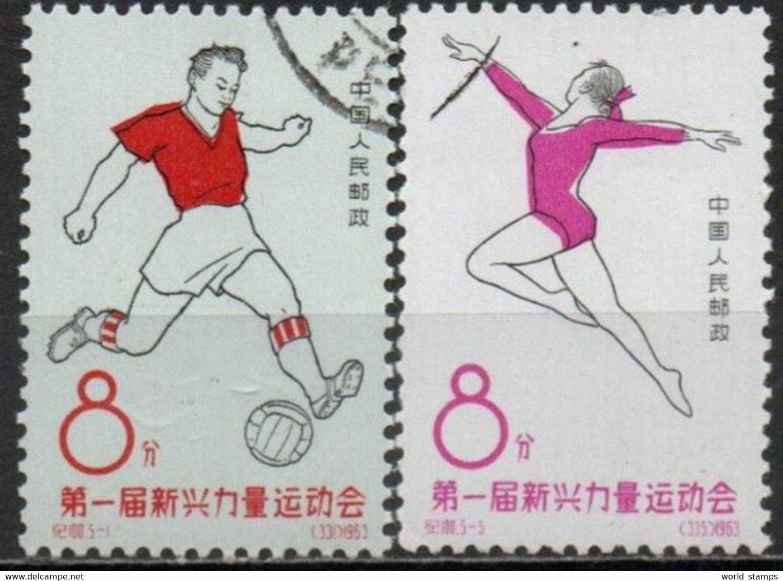 CHINE 1963 O - Usados