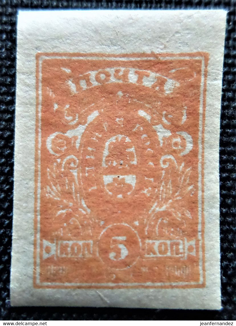 Timbre De URSS  Armées De La Russie Du Sud Y&T N°  34 - Armada De Rusia Del Sur