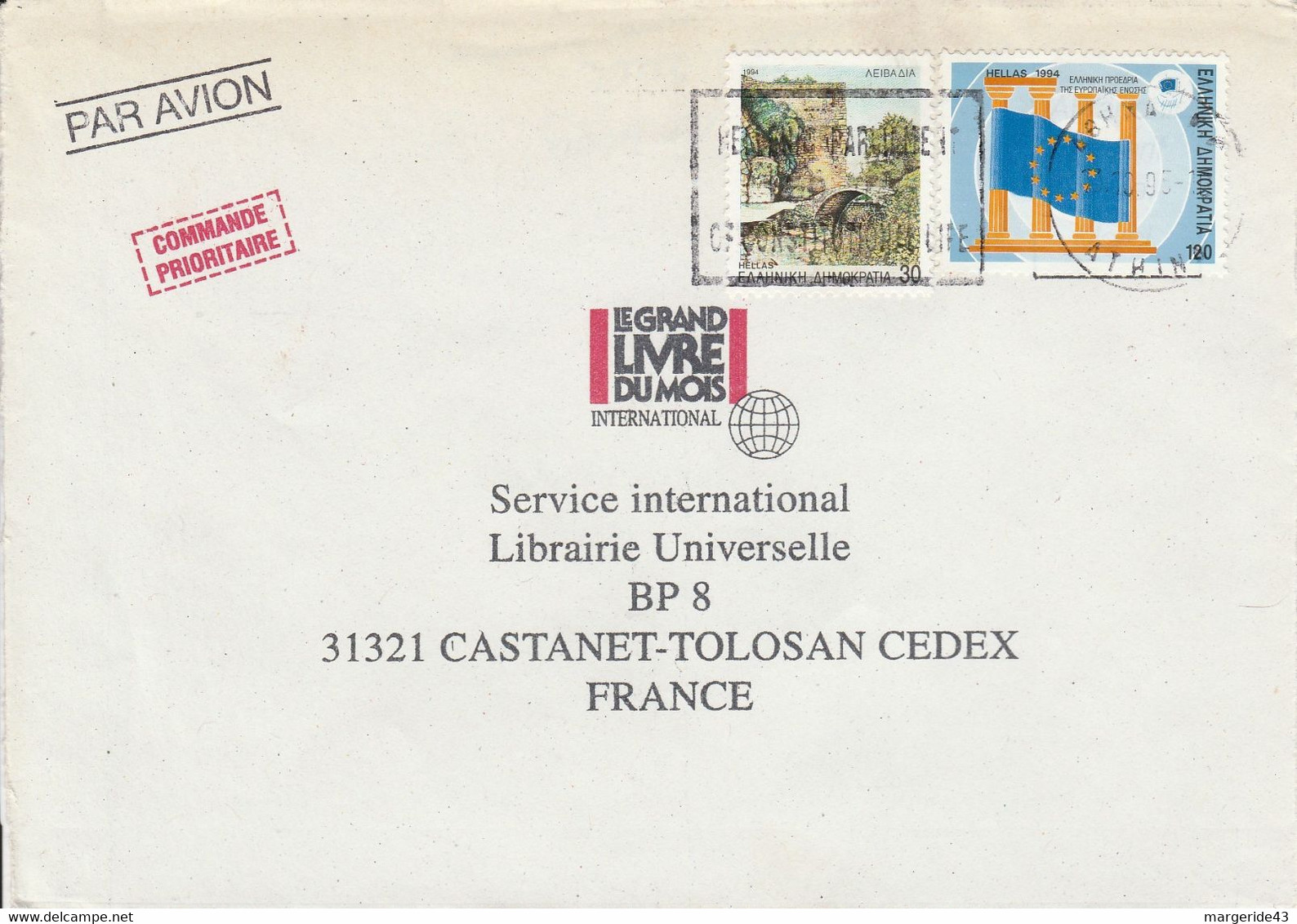 GRECE AFFRANCHISSEMENT COMPOSE SUR LETTRE AVION POUR LA FRANCE 1995 - Brieven En Documenten