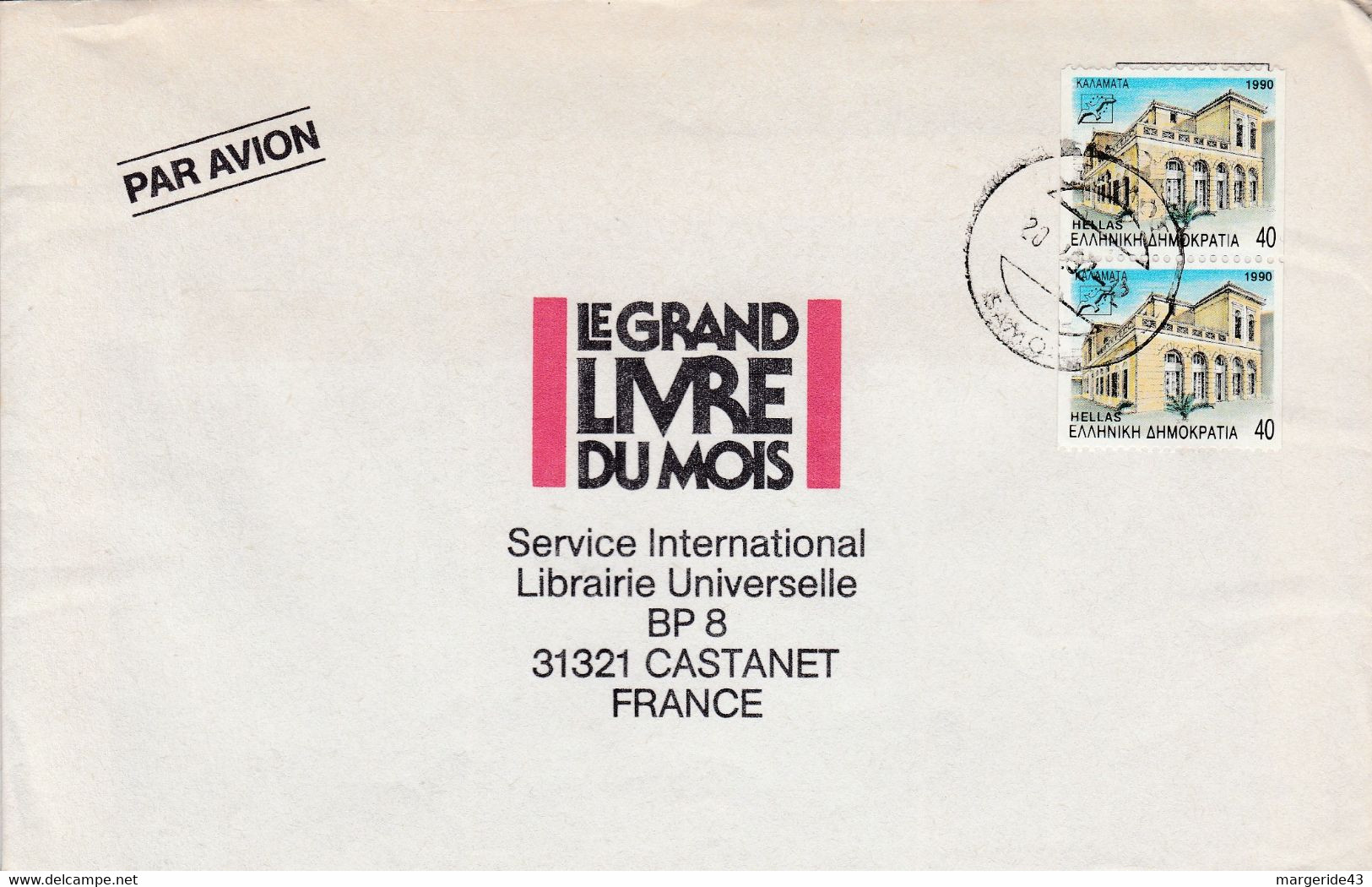 GRECE AFFRANCHISSEMENT COMPOSE SUR LETTRE AVION POUR LA FRANCE 1992 - Storia Postale